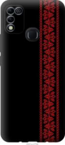 Чохол Вишиванка 53 на Infinix Hot 11 Play