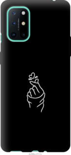 

Чехол Love You для OnePlus 8T 1174044