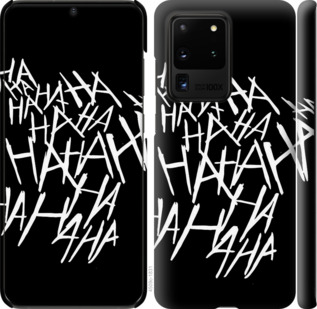 

Чохол joker hahaha на Samsung Galaxy S20 Ultra 878923