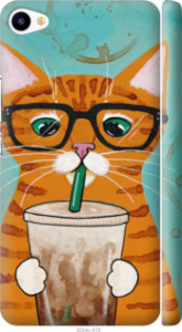 Чохол Зеленоокий кіт в окулярах на Meizu U20