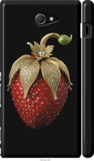 

Чехол Клубника v3 для Sony Xperia M2 D2305 1578993