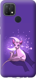 

Чехол Кот2 для Oppo A15s 1591572