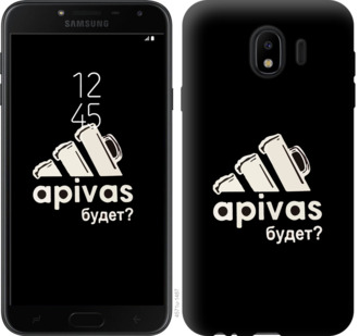 

Чохол А пивас на Samsung Galaxy J4 2018 813571