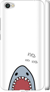 

Чехол Акула для Xiaomi Redmi Y1 Lite 901200