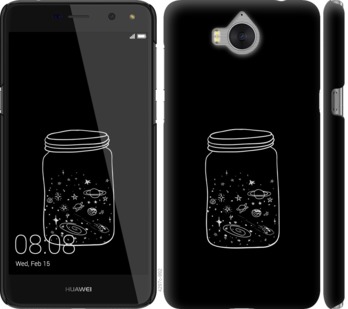 

Чехол Космос в банке для Huawei Y5 2017 729143