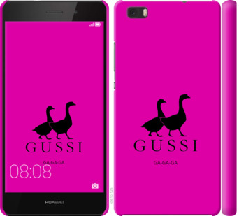 

Чохол Гуси на Huawei Ascend P8 Lite 814590