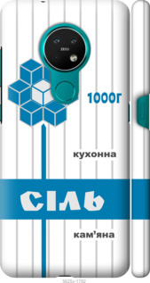 

Чехол Соль UA для Nokia 7.2 1558143