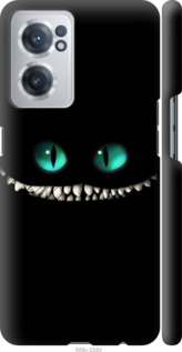 

Чохол Чеширський кіт на OnePlus Nord CE 2 1577583