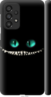 

Чохол Чеширський кіт на Samsung Galaxy A33 5G A336B 1577494