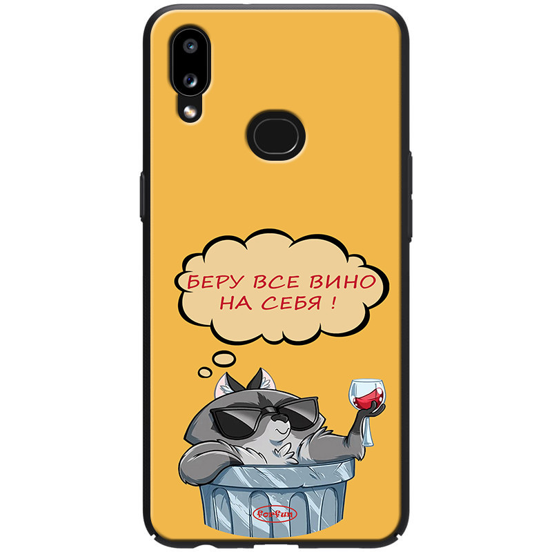 

TPU+PC чехол ForFun для Samsung Galaxy A10s (Вино / Желтый) 788372