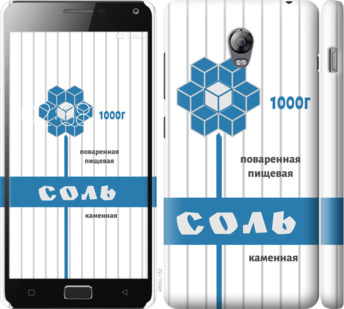 

Чехол Соль для Lenovo Vibe P1 898890