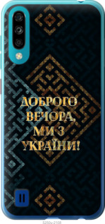 Чехол Мы из Украины v3 для ZTE Blade A7 2020