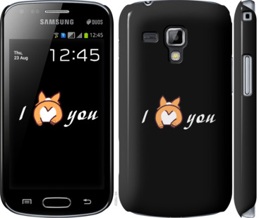 

Чохол Люблю на Samsung Galaxy S Duos s7562 805121