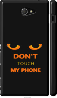 Чехол Don't touch the phone для Sony Xperia M2 D2305