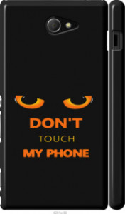 Чехол Don't touch the phone для Sony Xperia M2 D2305