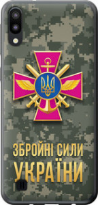 Чехол ЗСУ для Samsung Galaxy M10