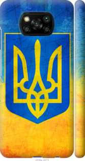 

Чехол Герб Украины для Xiaomi Poco X3 1217083