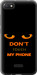 Чехол Don't touch the phone для Xiaomi Redmi 6A