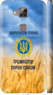 

Чехол Спокойствие v2 для Huawei G7 Plus 1272182