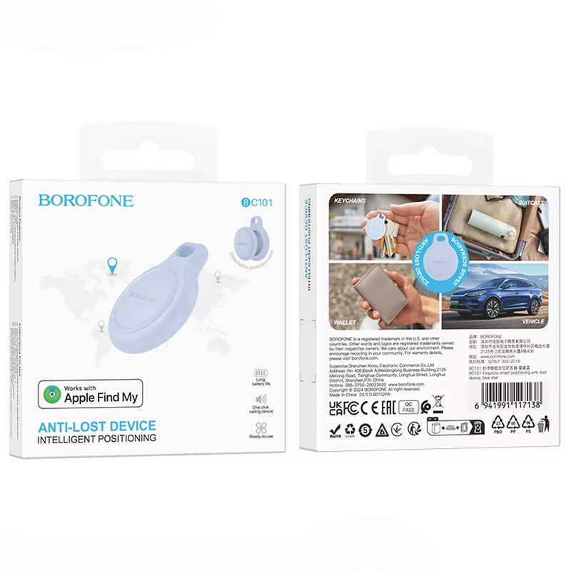 Фото Трекер BOROFONE BC101 Exquisite (Blue star) в магазине vchehle.ua