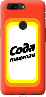 

Чохол Сода на OnePlus 5T 941905