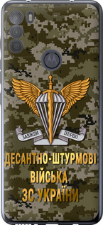 Чехол ДШВ ЗСУ для Motorola G50