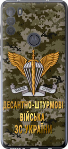 Чехол ДШВ ЗСУ для Motorola G50