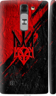 Чохол Герб v4 на LG G4c H522y