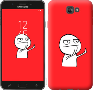 

Чехол Мем для Samsung Galaxy J7 Prime 811487