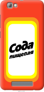 

Чохол Сода на ZTE A610 941921