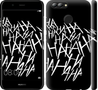 

Чохол joker hahaha на Huawei Nova 2 750083