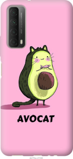 

Чохол Avocat на Huawei P Smart 2021 1141813