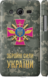 Чехол ЗСУ для Samsung Galaxy Core 2 G355