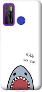 

Чохол Акула на Tecno Camon 15 1181396