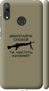 

для Huawei Y7 Prime (2019) для Huawei Y7 (2019) 1270636