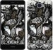 Чехол Тату Викинг для Huawei Y7 2017