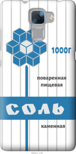

Чехол Соль для Huawei Honor 7 1054885