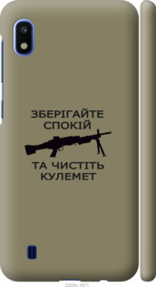 

Чехол Спокойствие для Samsung Galaxy A10 2019 A105F 1270163
