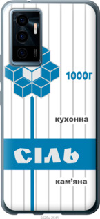 

Чохол Сіль UA на Vivo V23e 1557987