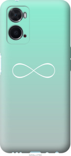 

Чехол Знак бесконечности для Oppo A76 1420164