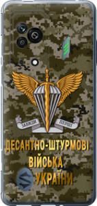 Чехол ДШВ ЗСУ для Xiaomi Black Shark 5