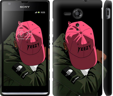 

Чехол logo de yeezy для Sony Xperia SP M35H 630317