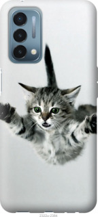 

Чехол Летящий котёнок для OnePlus Nord N200 1581123