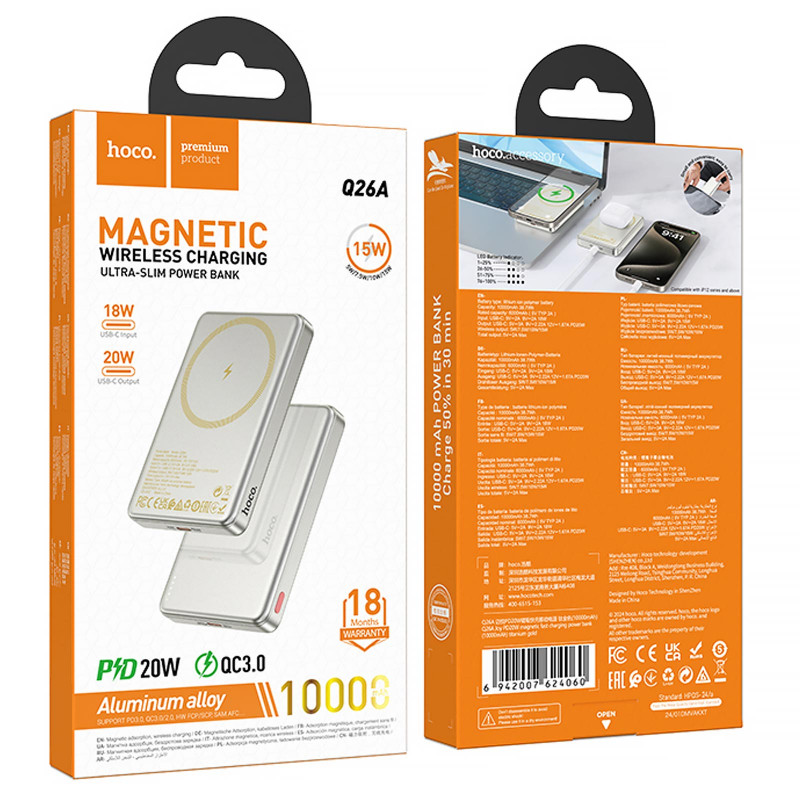Портативное ЗУ Power Bank Hoco Q26A Joy PD20W с БЗУ 10000 mAh (Titanium gold) в магазине vchehle.ua