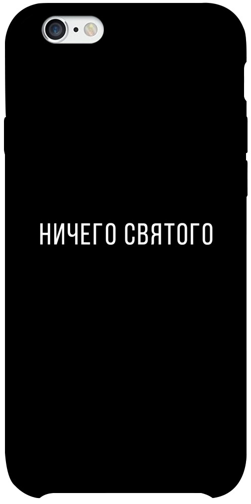 Чехол Ничего святого black для iPhone 6 Plus