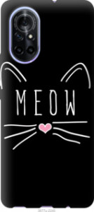 Чехол Kitty для Huawei Nova 8