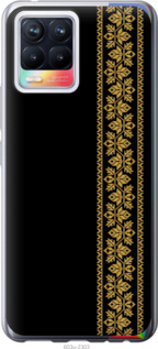 

Чохол Вишиванка 34 на Realme 8 1583998