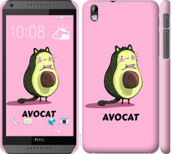 

Чохол Avocat на HTC Desire 816 718623