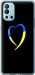 Чехол Жёлто-голубое сердце для OnePlus 9R