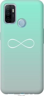 

Чохол Знак нескінченності на Oppo A53 1102290
